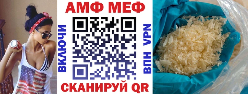 Амфетамин Premium  Среднеколымск 