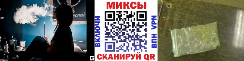 БУТИРАТ 1.4BDO Среднеколымск