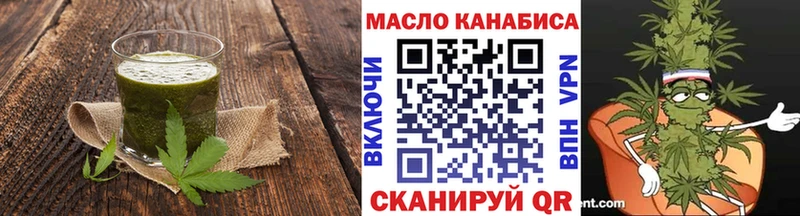 Еда ТГК конопля  Среднеколымск 