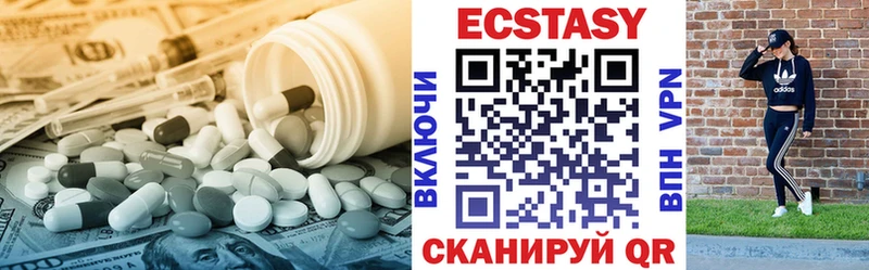 цена наркотик  Среднеколымск  Ecstasy TESLA 