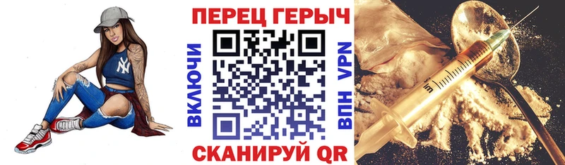 мориарти какой сайт  Среднеколымск  ГЕРОИН хмурый 