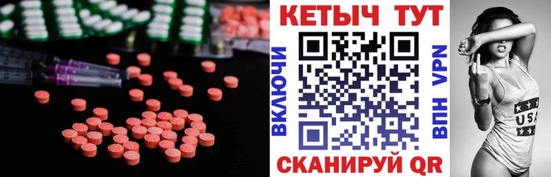 Кетамин ketamine  Среднеколымск 