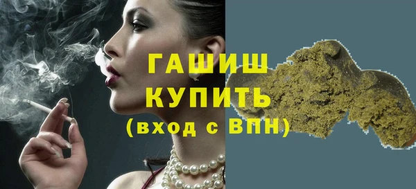 кристаллы Алексеевка