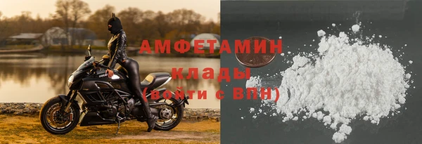 кристаллы Алексеевка