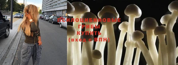 кристаллы Алексеевка