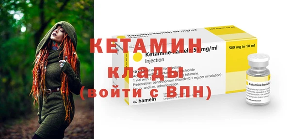 кристаллы Алексеевка