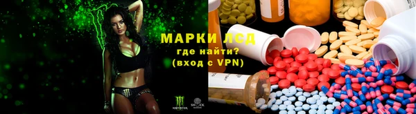 кристаллы Алексеевка