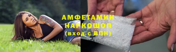кристаллы Алексеевка