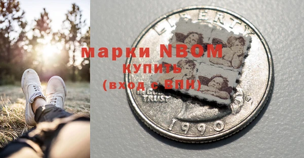 прущие крисы Абинск