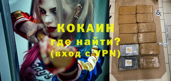 ALPHA PVP Абдулино