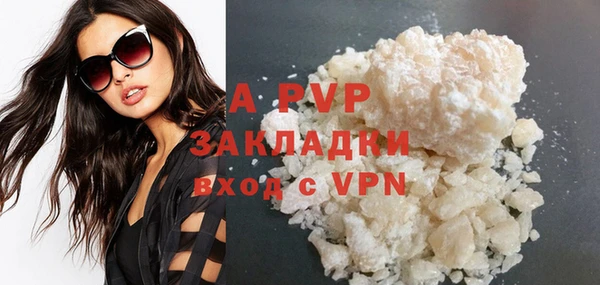 ALPHA-PVP Алзамай