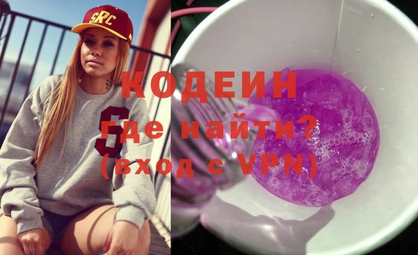 ALPHA-PVP Алзамай