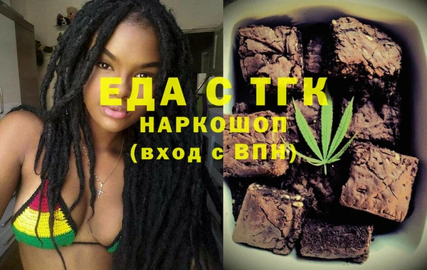 бутират Абаза