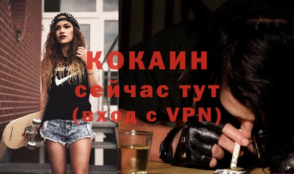 кристаллы Алексеевка