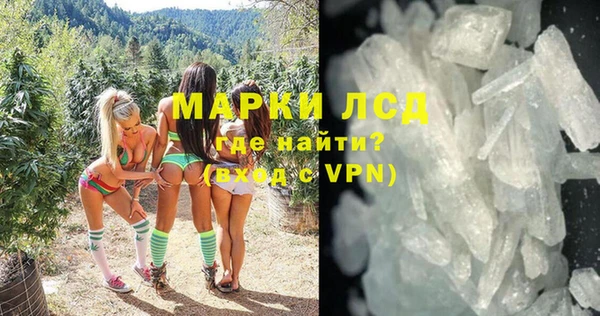 кристаллы Алексеевка
