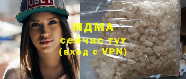 кристаллы Алексеевка