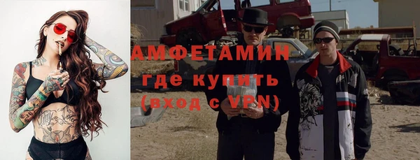 кристаллы Алексеевка