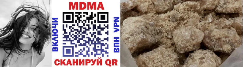 МДМА молли  hydra зеркало  Среднеколымск  хочу наркоту 