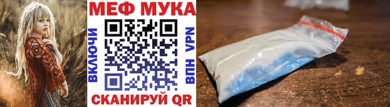 сколько стоит  Среднеколымск  МЕФ VHQ 