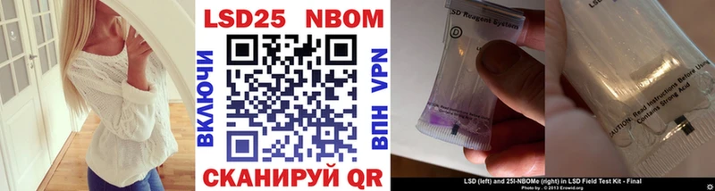 Марки NBOMe 1,5мг  Среднеколымск 
