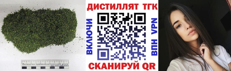 Дистиллят ТГК вейп MEGA ССЫЛКА Среднеколымск как найти наркотики
